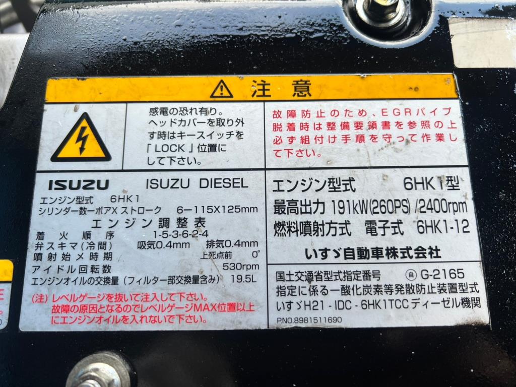画像 6枚目